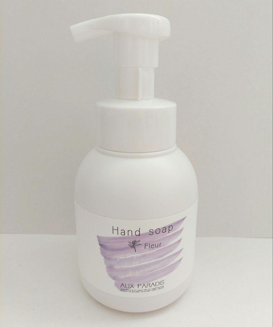 【未使用】AUX PARADIS ハンドソープ 250ml