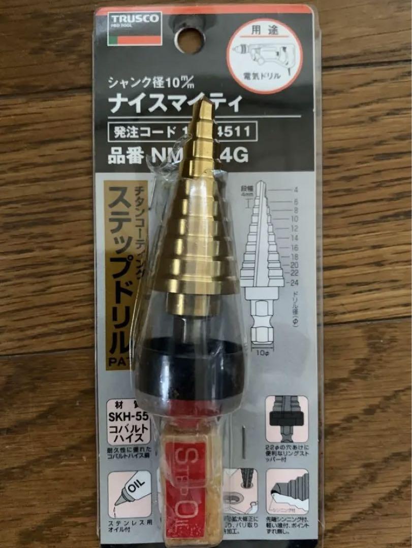 TRUSCOナイスマイティーNMS24Gステップドリル
