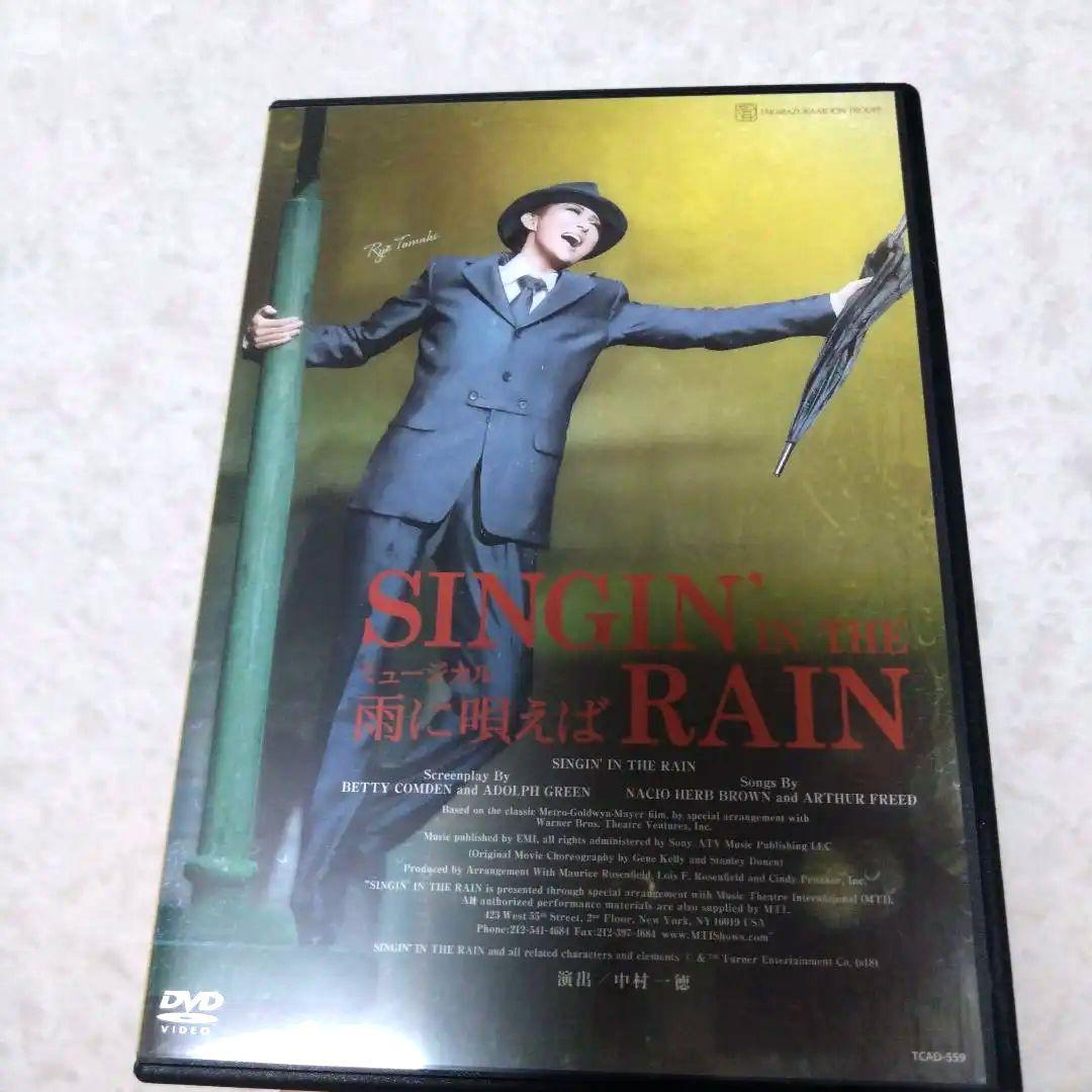 雪組 梅田芸術劇場 シアター・ドラマシティ公演 双曲線上の