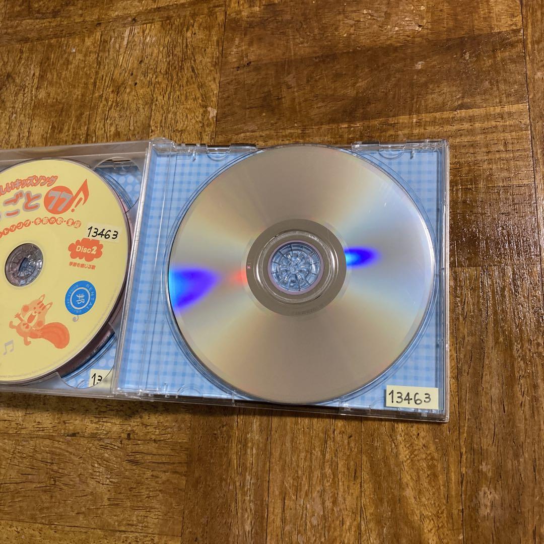 ❤❤❤❤❤売り切れ❤キッズ ソング♪ 全45曲 歌って楽しいキッズソング まるごと77! ヒットソング・季節の歌