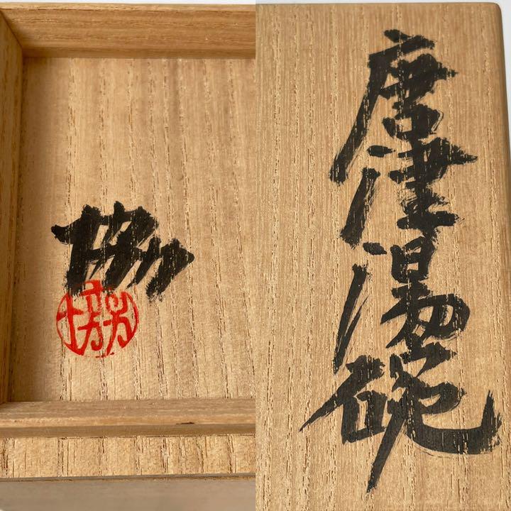 即納!最大半額! 作家物 辻協 唐津 湯呑 筒向付 師 辻晴明 dopf.ui.ac.id 即納!最大半額! 作家物 辻協 唐津 湯呑 筒向付 師 辻晴明 dopf.ui.ac.id