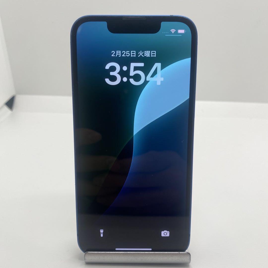 【格安美品】iPhone 13mini 128GB simフリー本体 H19