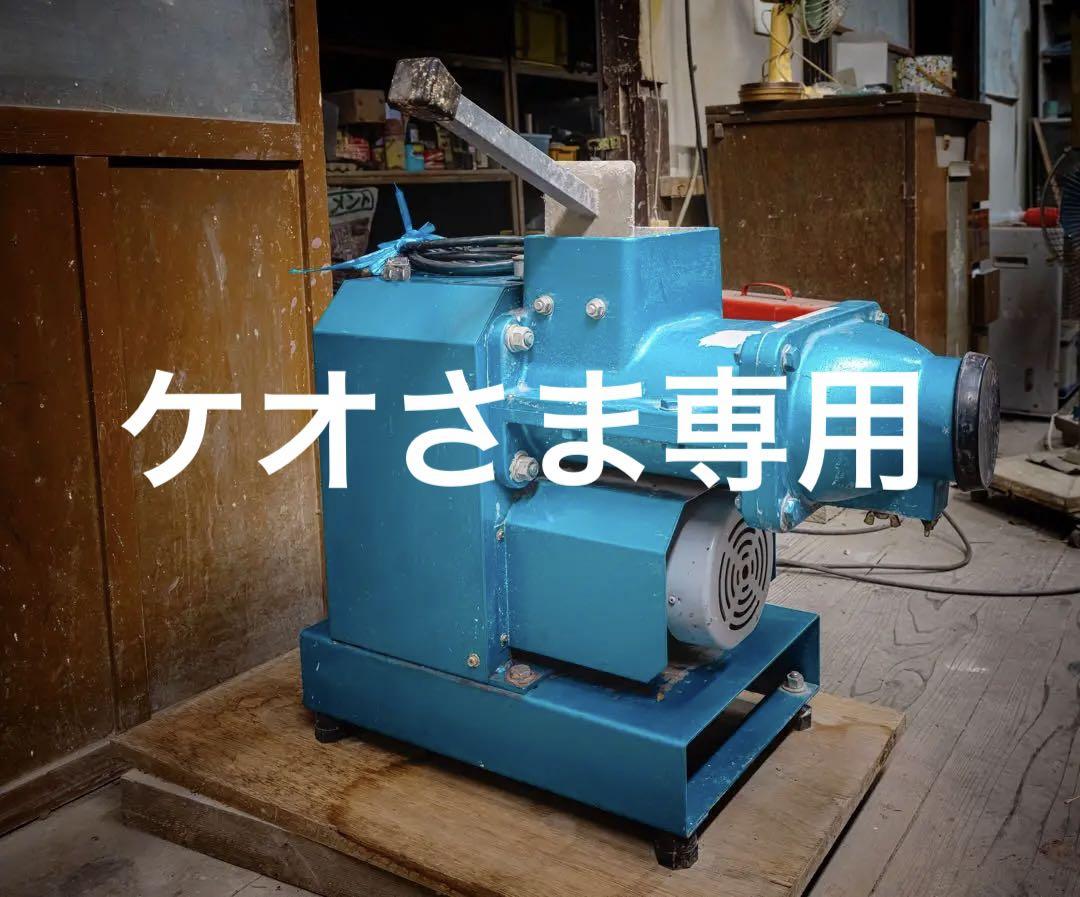 安藤雅信 オブジェ 陶芸道具・材料