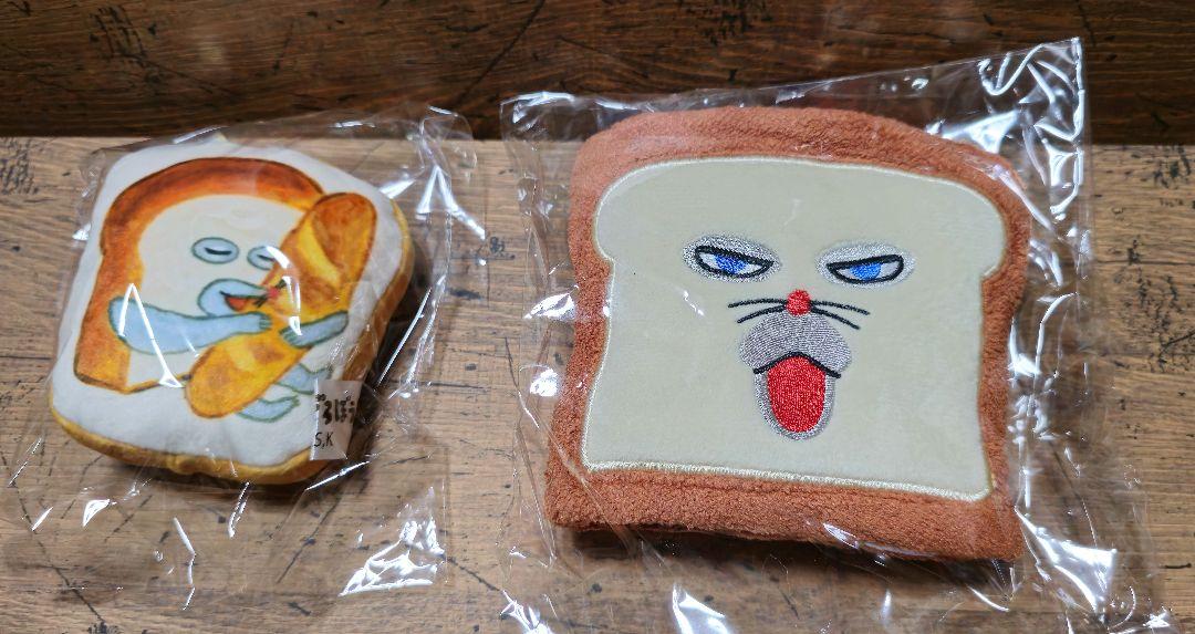 パンどろぼう もっちりボールチェーンマスコット お手拭きマスコット