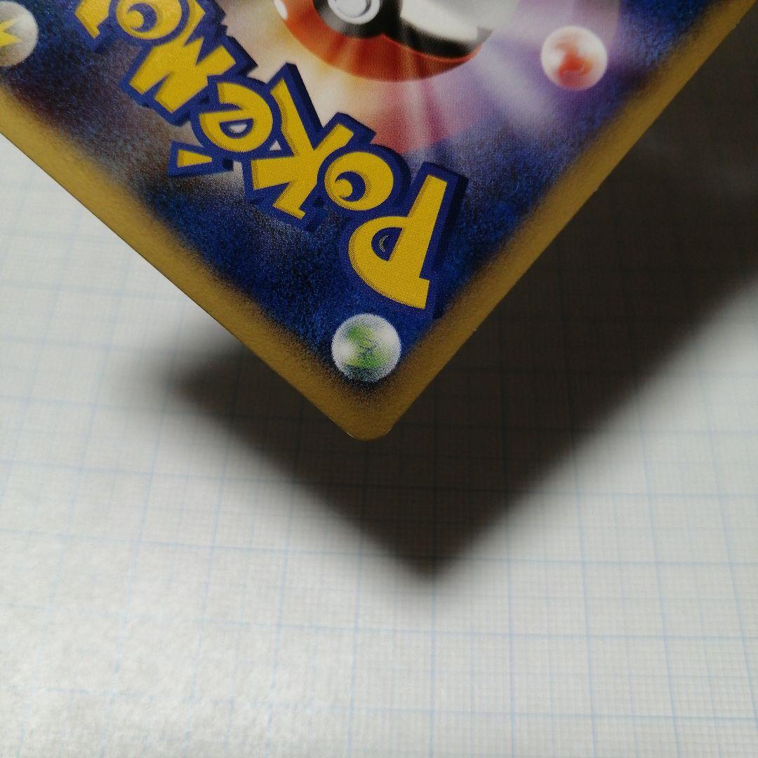 ポケモンカード　スイクン&エンテイ　legend　レジェンド