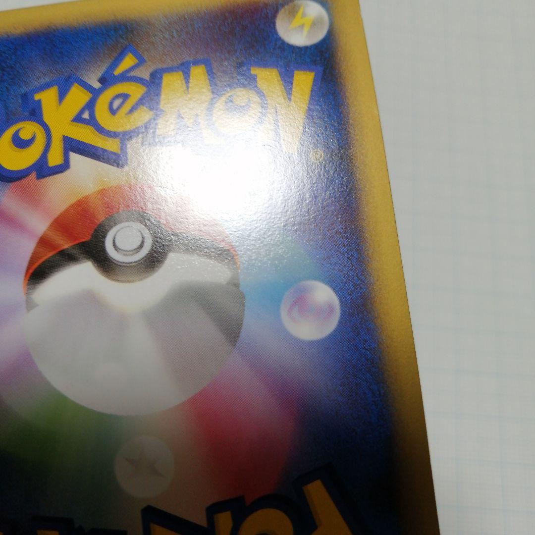ポケモンカード　スイクン&エンテイ　legend　レジェンド