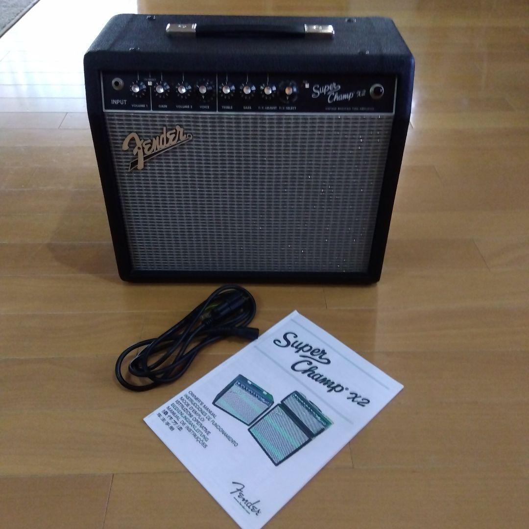 Fender Super Champ X2 ギターアンプ美品
