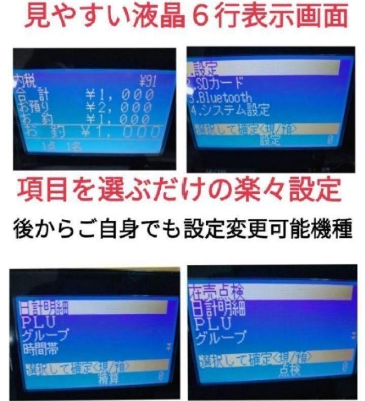 スマホ連携Bluetooth