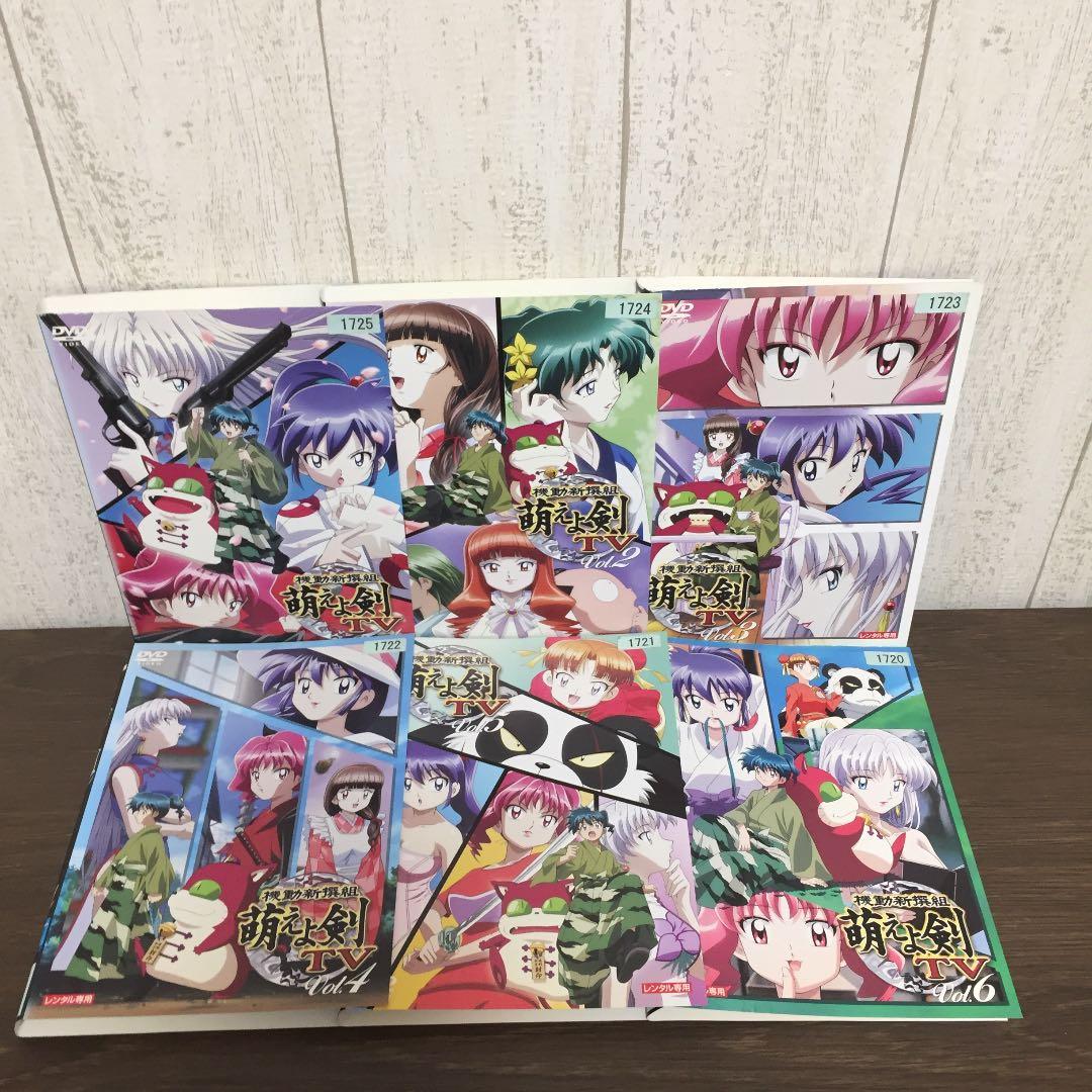 機動新撰組 萌えよ剣tv Dvd 全巻セット メルカリ 機動新撰組 萌えよ剣tv Dvd 全巻セット メルカリ