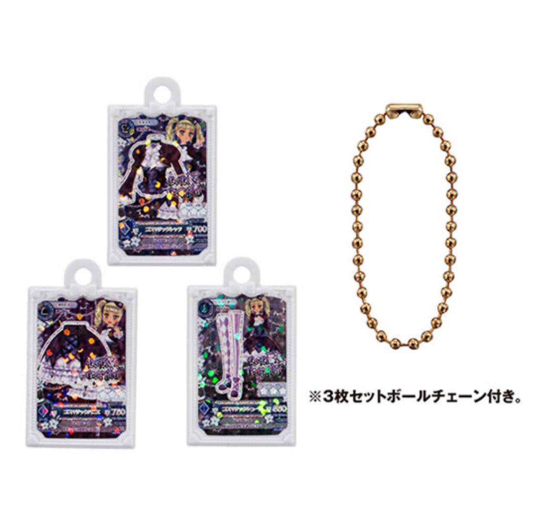 アイカツガチャ 藤堂ユリカ ロリゴシック - メルカリ