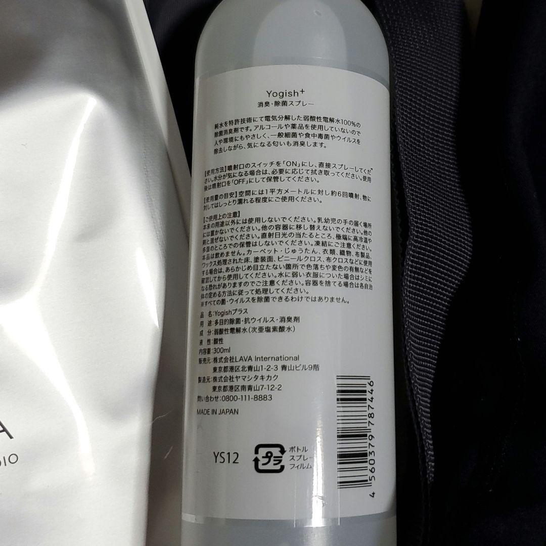 LAVA スターターセット 7点 ホットヨガ - メルカリ LAVA スターターセット 7点 ホットヨガ - メルカリ