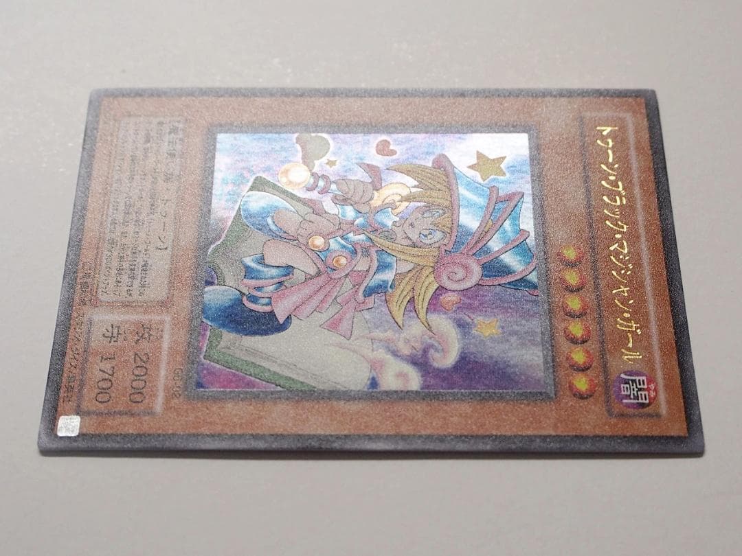 ウルトラ G6-02目立った傷や汚れなし