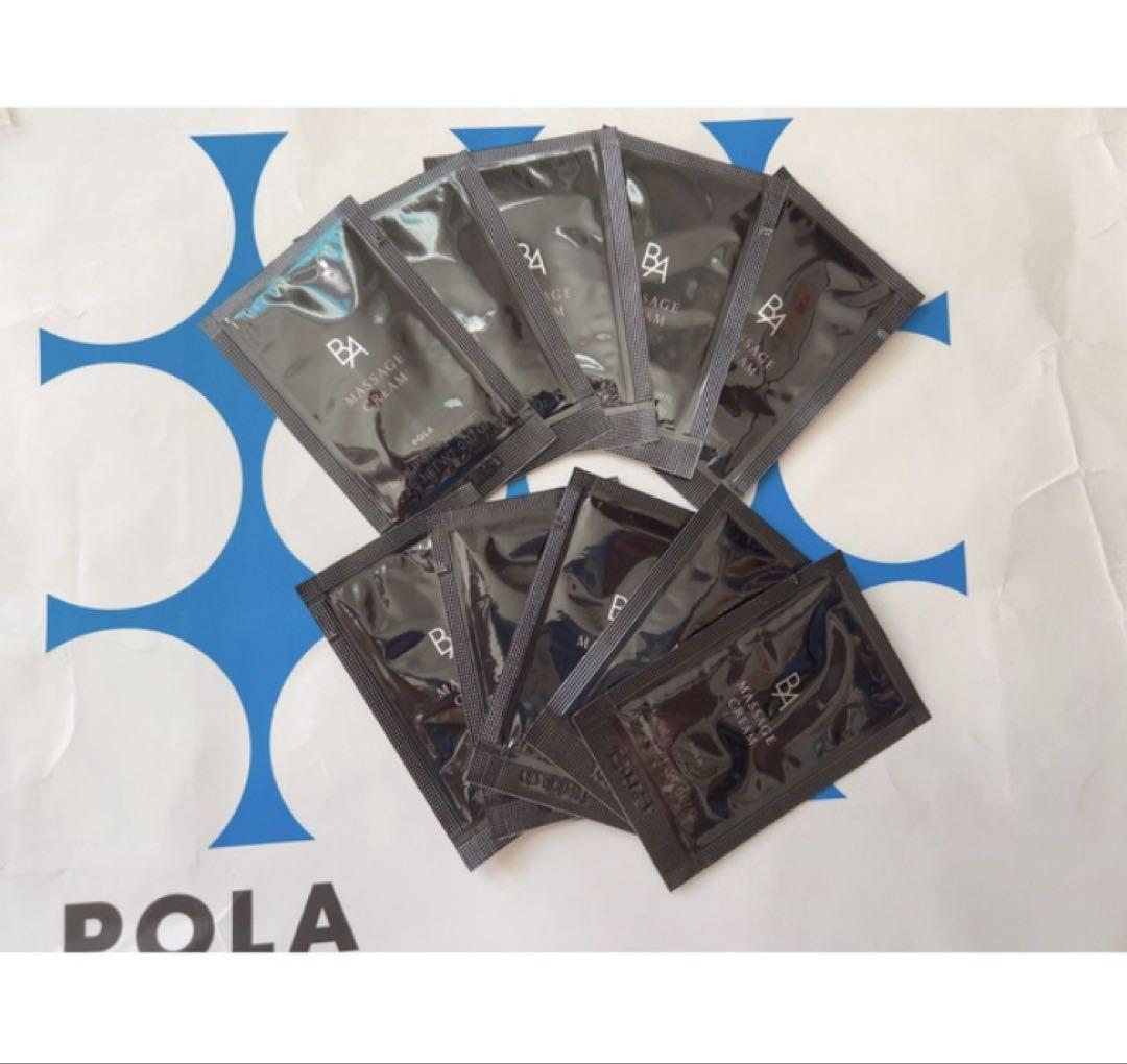 ポーラPOLA BAマッサージクリーム　試しサンプル100包