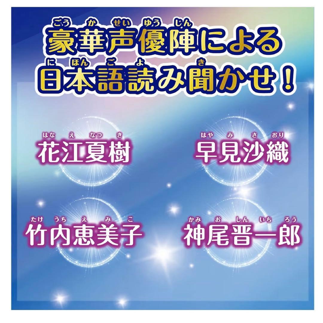 セガ Dream Switch2 ディズニーキャラクター 未使用・中古】SEGA Dream セガ Dream Switch2 ディズニーキャラクター 未使用・中古】SEGA Dream