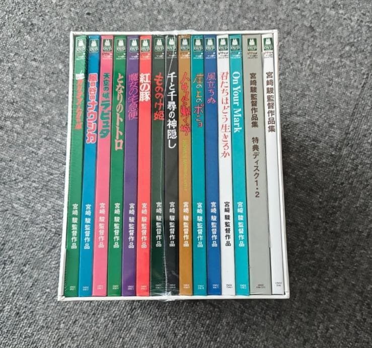 宮崎駿監督作品集 DVD全15枚セット