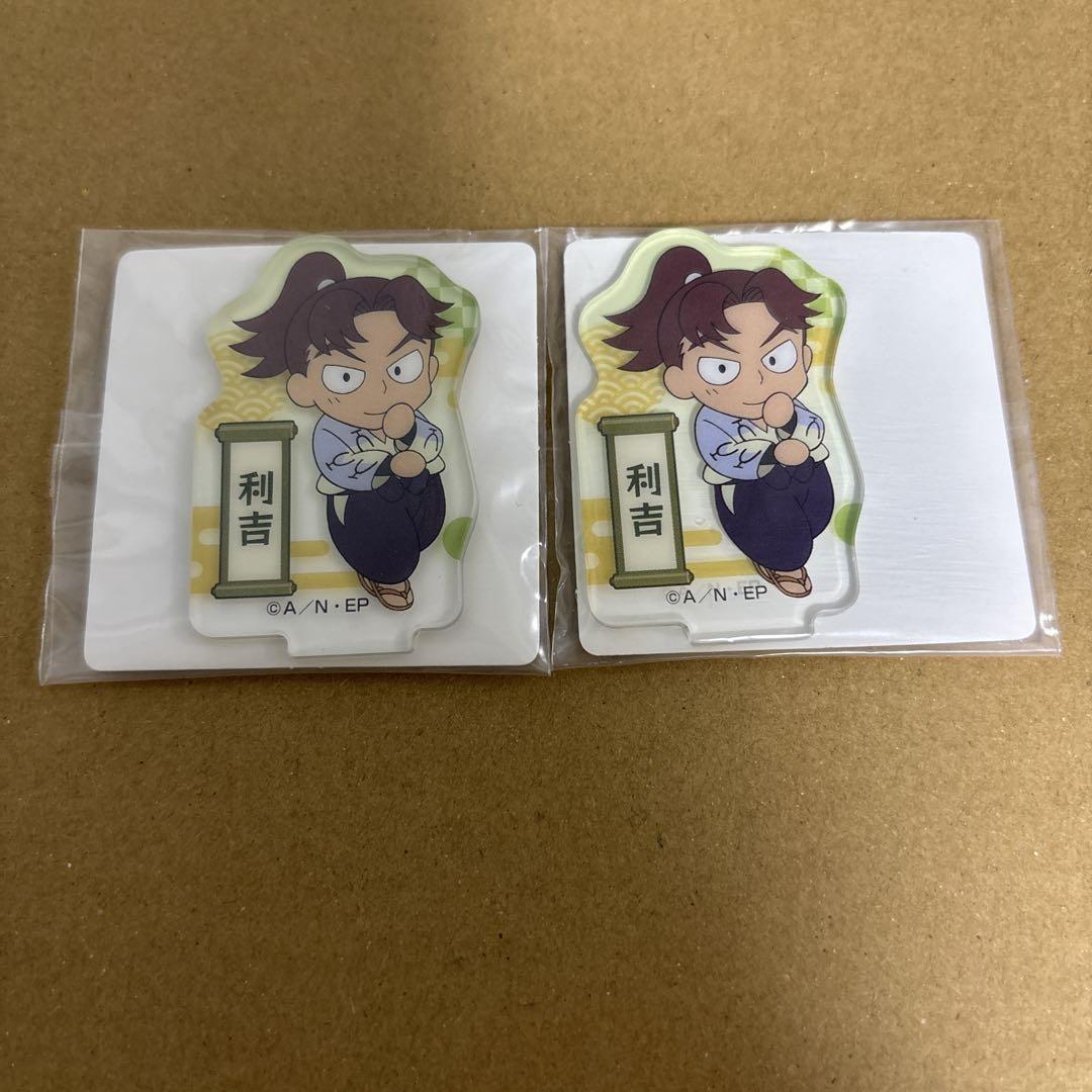 人気特価 忍たま乱太郎 アクリミニ まとめ売り 山田利吉 アクリルスタンド アクリルスタンド