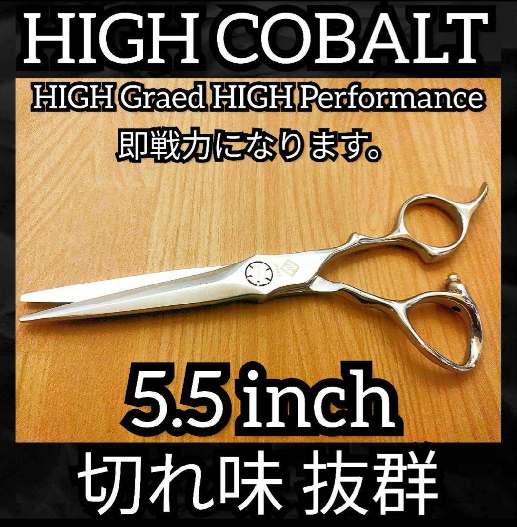 ✨切れ味抜群◎プロ仕様ハイコバルト✨カットシザー美容師トリマー理容師✨シザー ✨切れ味抜群◎プロ仕様ハイコバルト✨カットシザー美容師
