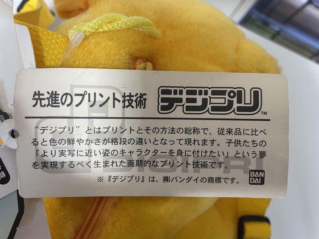 新品未使用 バンダイ デジモン リュック 長袖Tシャツ サイズ 120