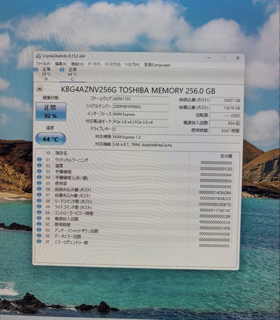 FUJITSU ESPRIMO FH70/D1 一体型PC i7-8750H