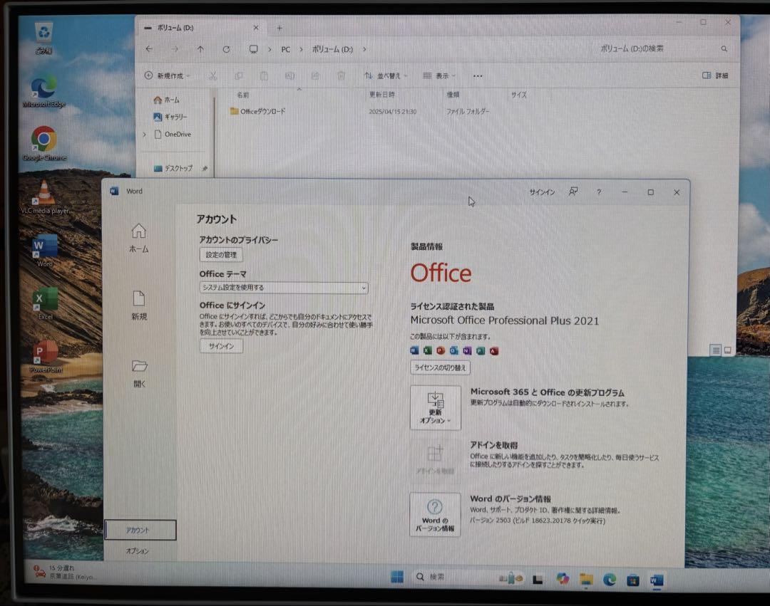FUJITSU ESPRIMO FH70/D1 一体型PC i7-8750H