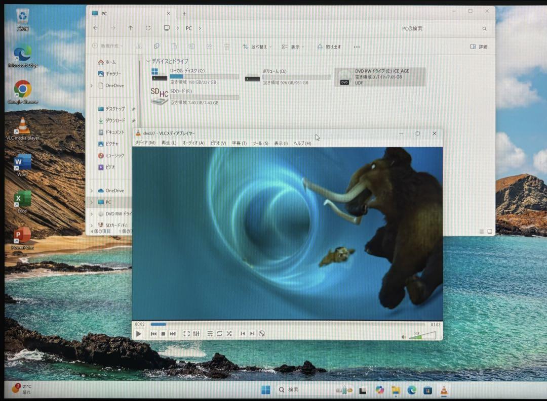 FUJITSU ESPRIMO FH70/D1 一体型PC i7-8750H