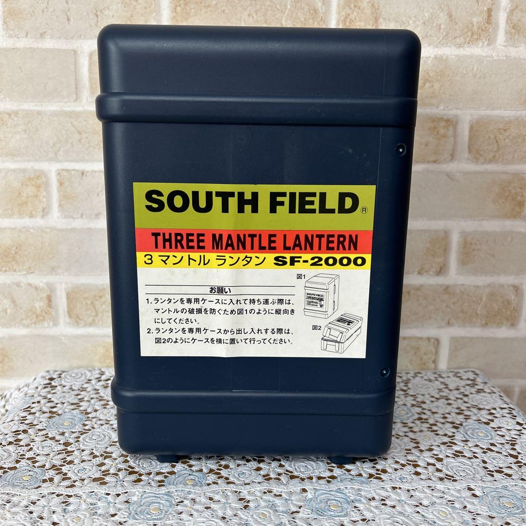 SOUTH FIELD 3マントルランタン SF-2000