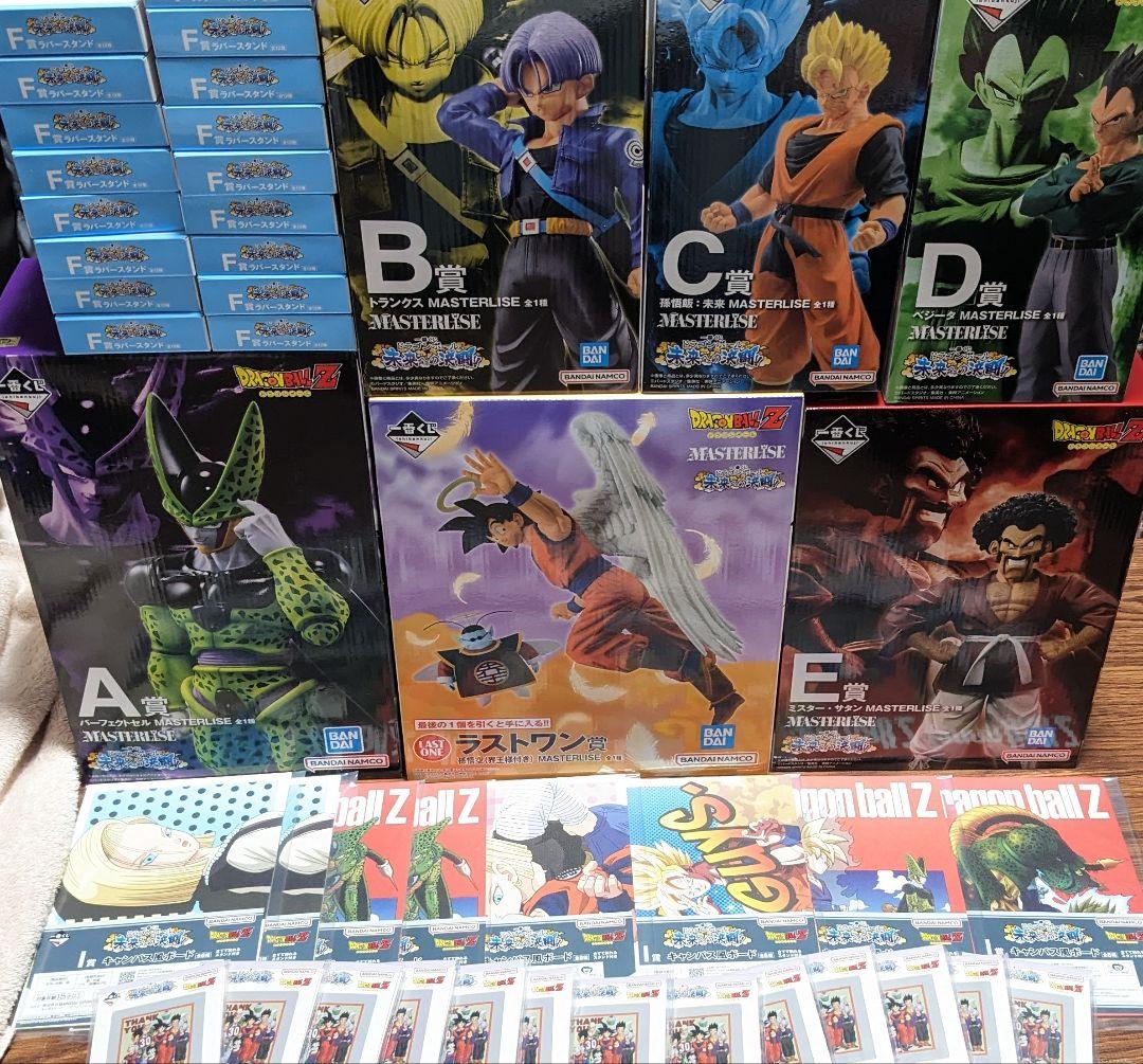 一番くじ　ドラゴンボール　未来への決闘　44点　フィギュア　コンプ　ラストワン