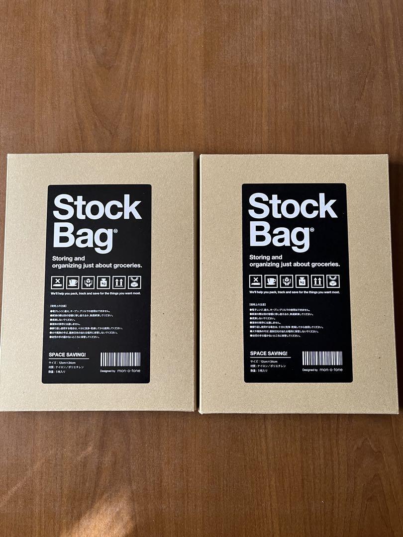 モノトーンStock Bag 12×34 5枚入２個セット
