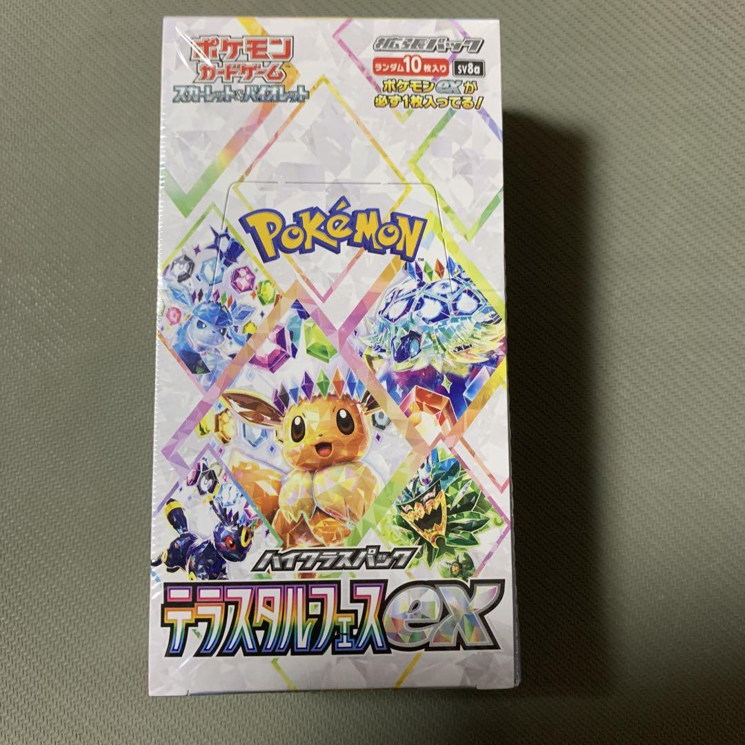 ポケモンカードゲーム テラスタルフェスEX シュリンク付き　1box