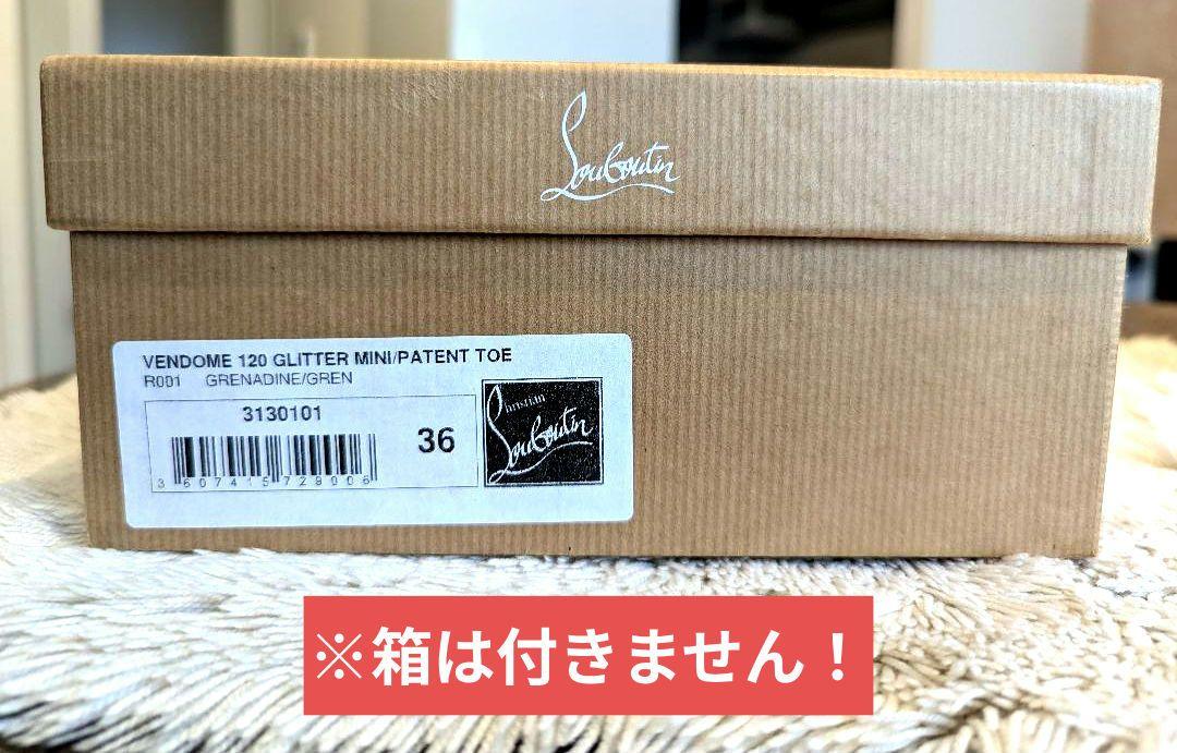 クリスチャンルブタン★オープントゥハイヒール★グリッターピンク★36サイズ