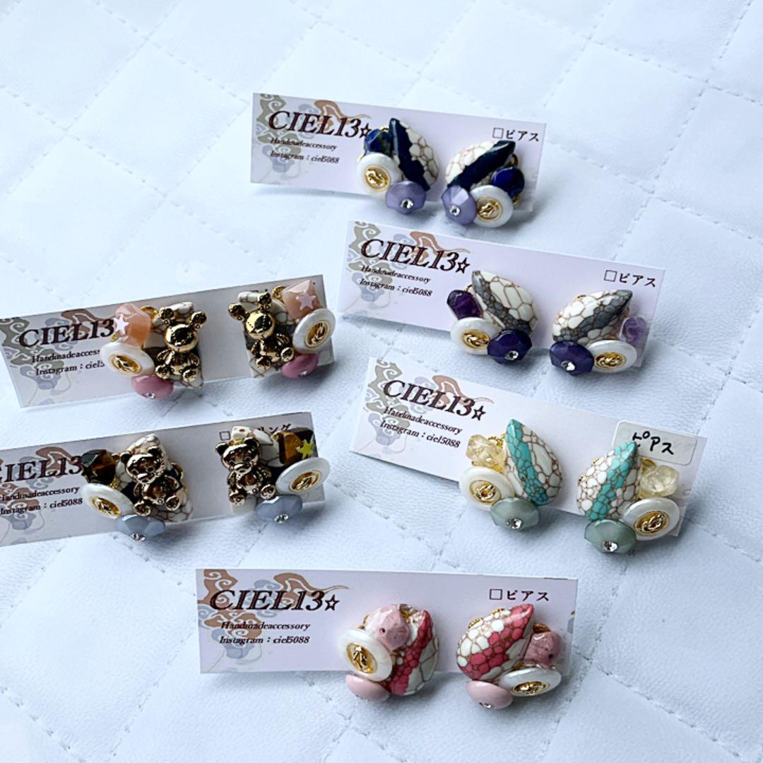 141 ボタンピアス ピンク