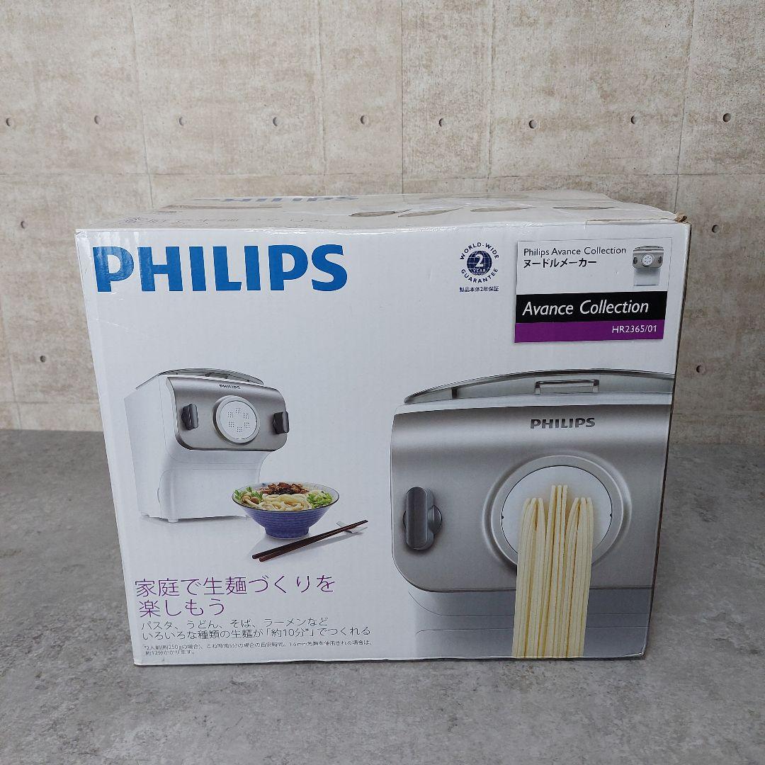 フィリップス 家庭用製麺機 ヌードルメーカー HR2365 Amazon.com: Philips [ raw noodles at home ] noodle maker