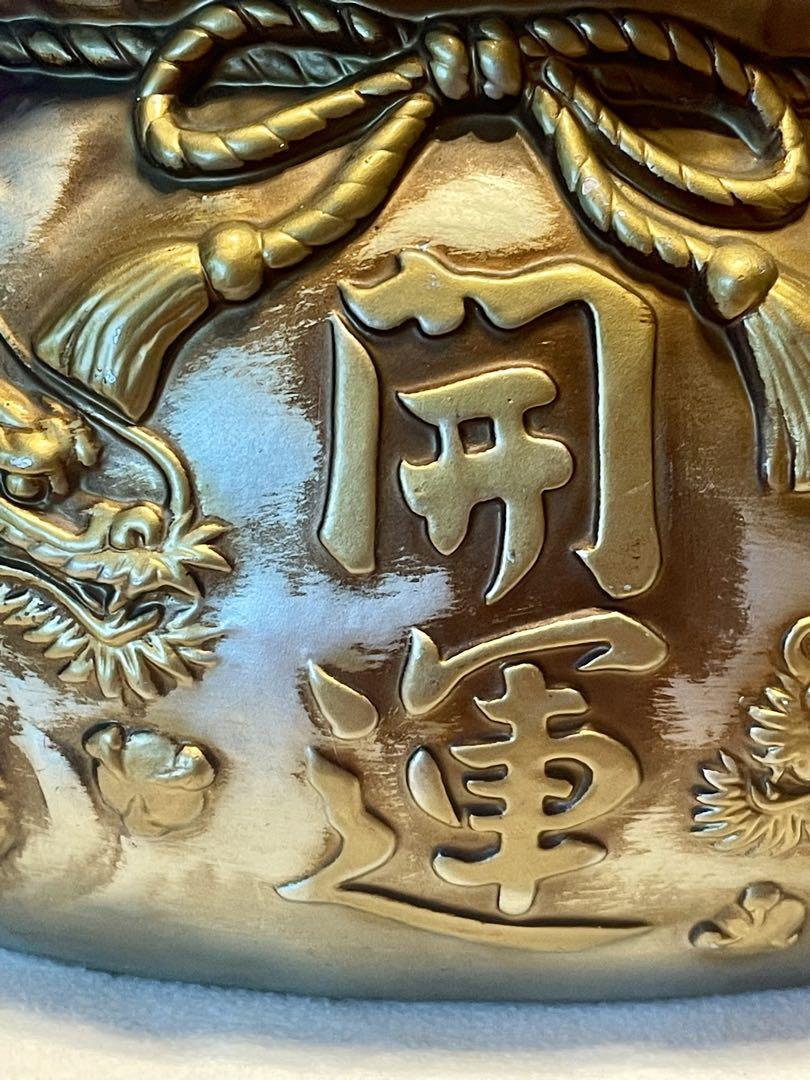 十福神像 陶器製 置物