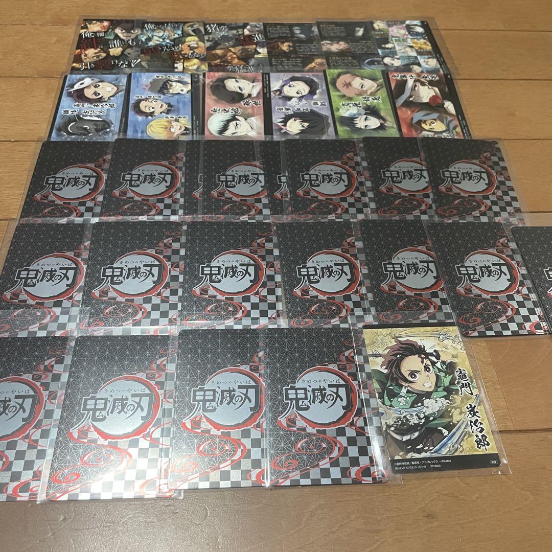 鬼滅の刃 カード まとめ売り - メルカリ