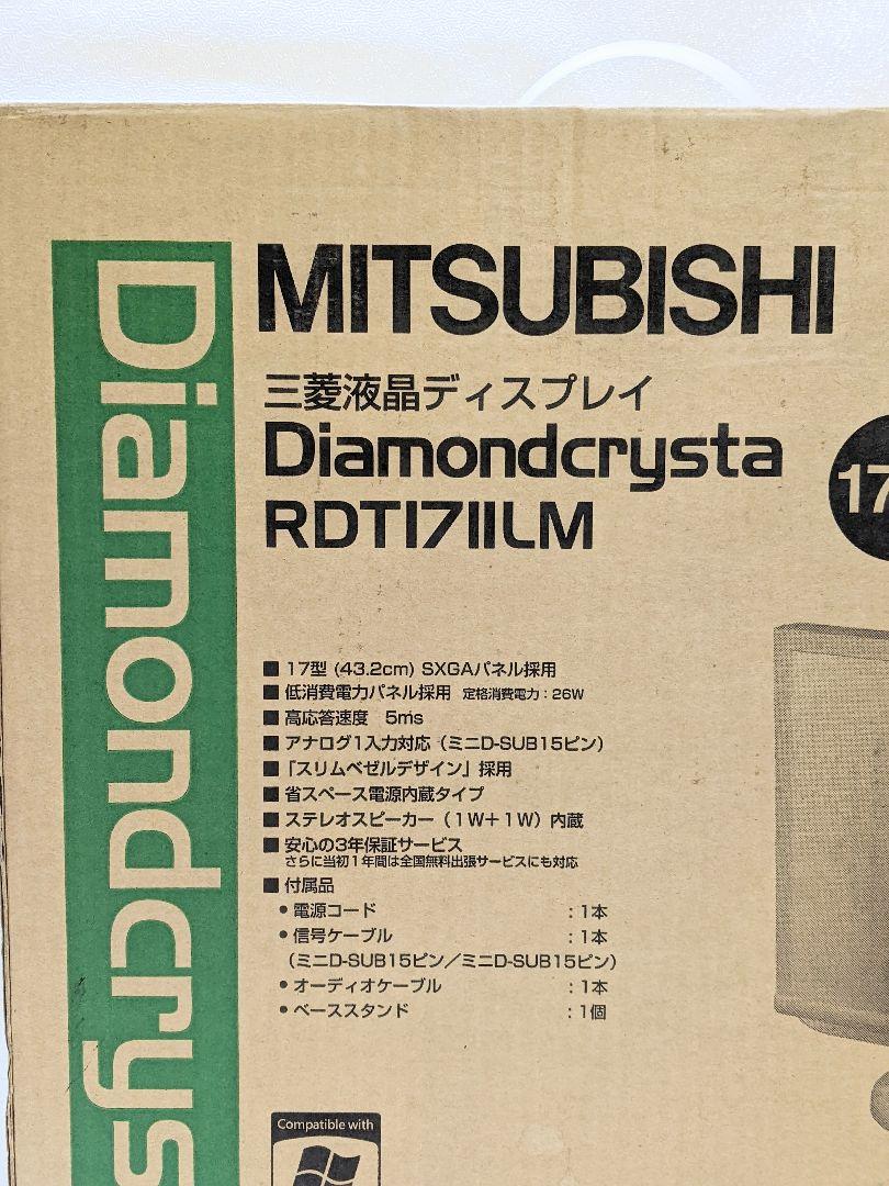 未使用品 MITSUBISHI RDTII17LM ホワイト PCモニター 未使用品 MITSUBISHI RDTII17LM ホワイト PCモニター
