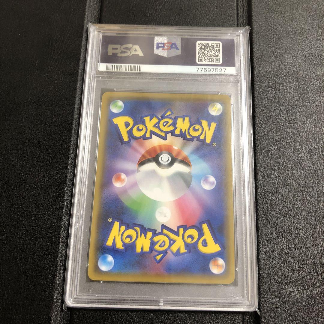 PSA10メガミミロップ&プリンGX SR