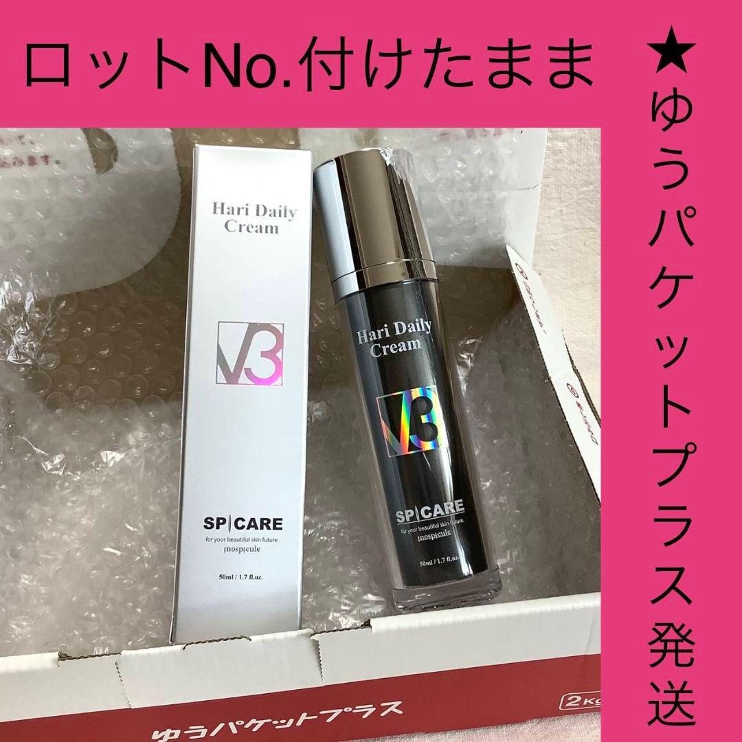 RY-348 GLAN グラン エンリッチローション 化粧水 未開封 camping.com