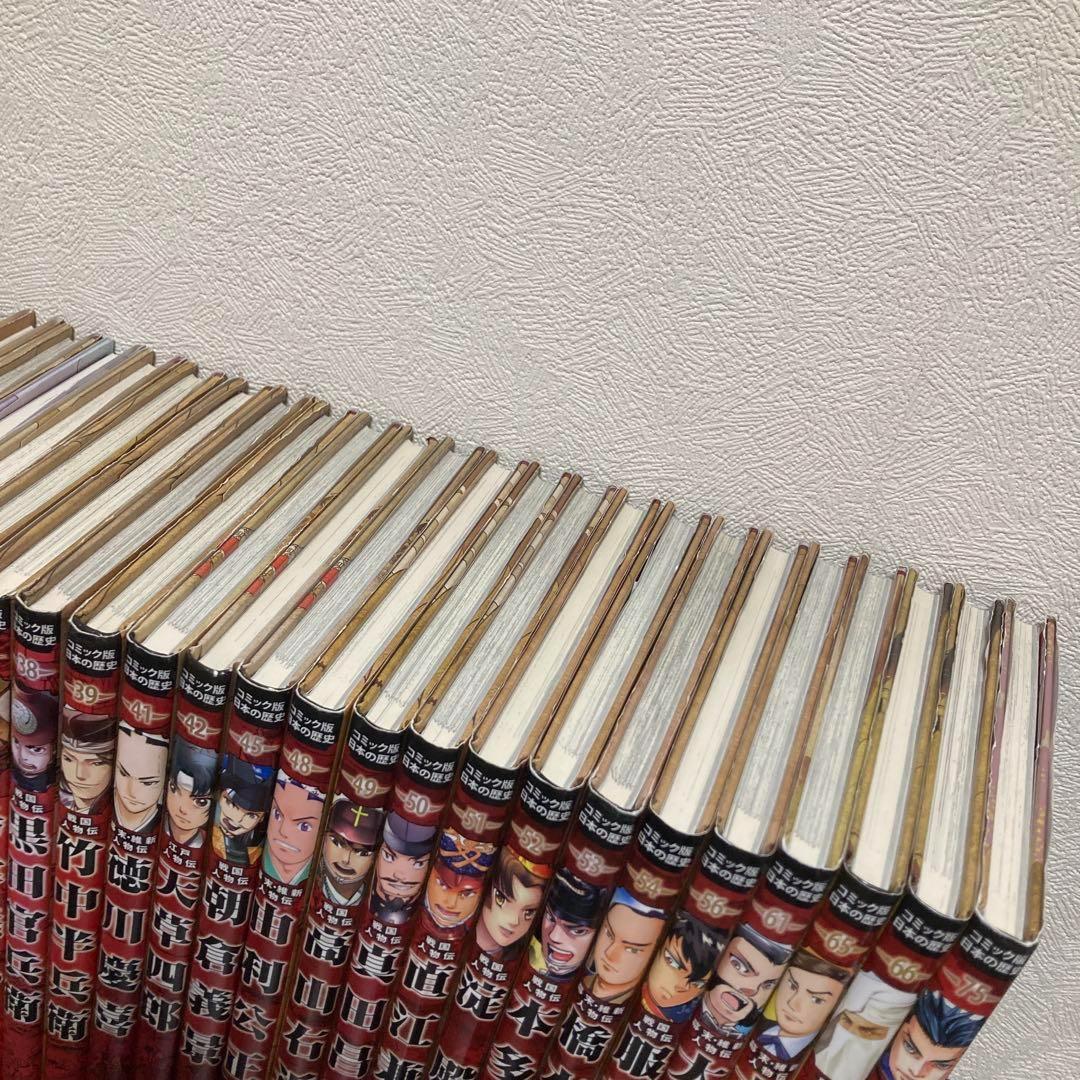コミック版日本の歴史　ポプラ社　36冊　セット