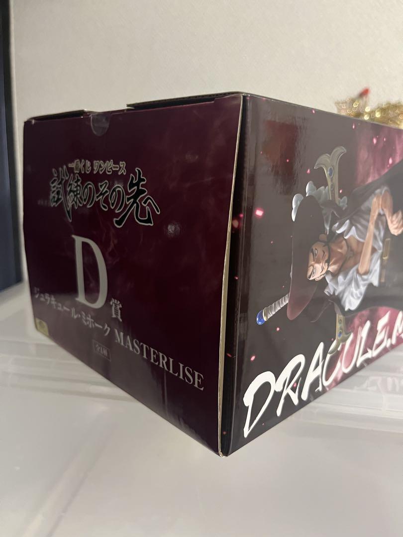 一番くじワンピース　試練のその先へ　D賞　ミホーク　新品未開封品 一番くじ ワンピース 試練のその先へ D賞 ジュラキュール