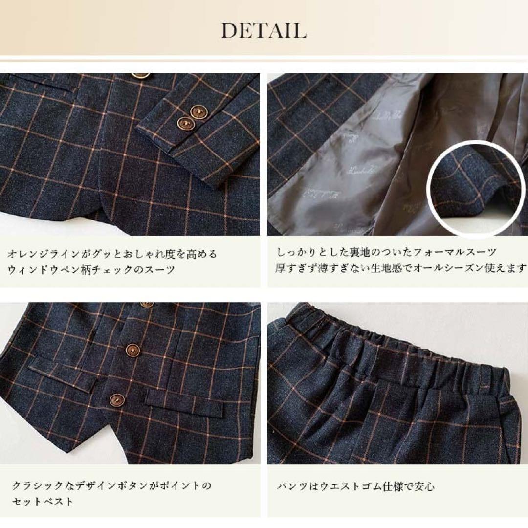 150㎝ 男の子 キッズフォーマル スーツ セット 200 卒業式入学式卒園入園