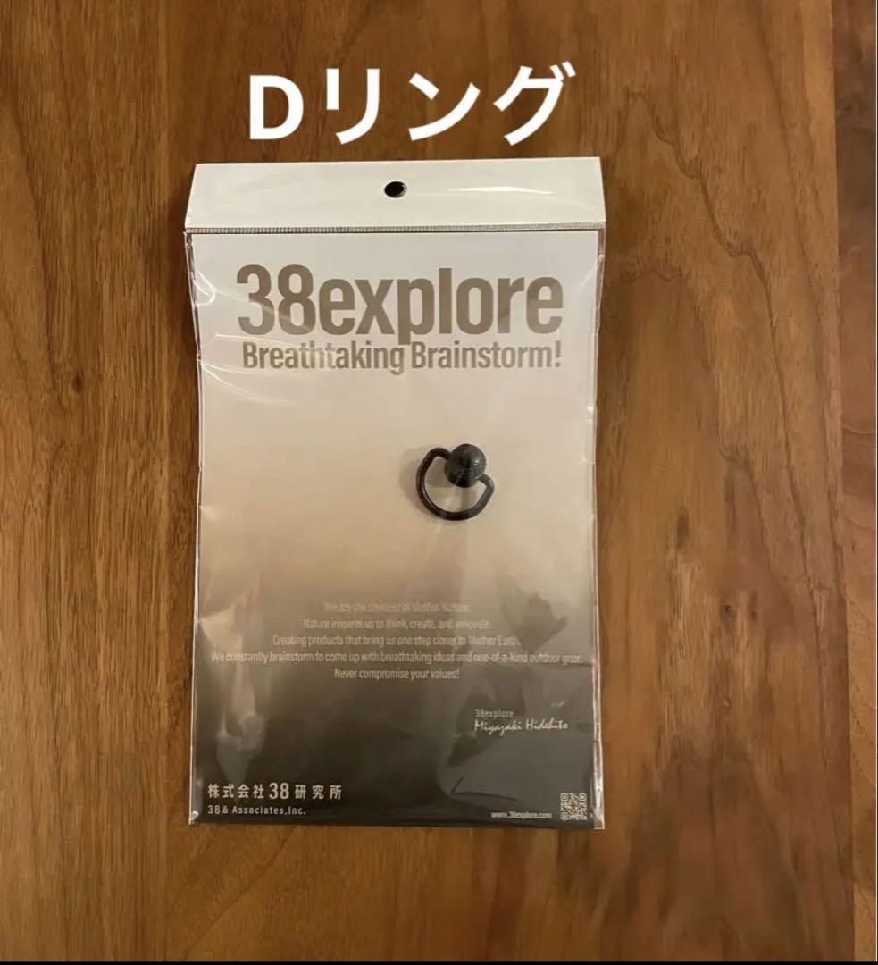 asimocrafsアダプター　FUTAMATAタイプ　ガス缶無し　セット　①