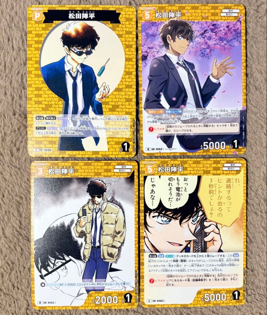 みほりん様 リクエスト 6点 まとめ商品 みゅん様 リクエスト 6点 まとめ商品 - メルカリ