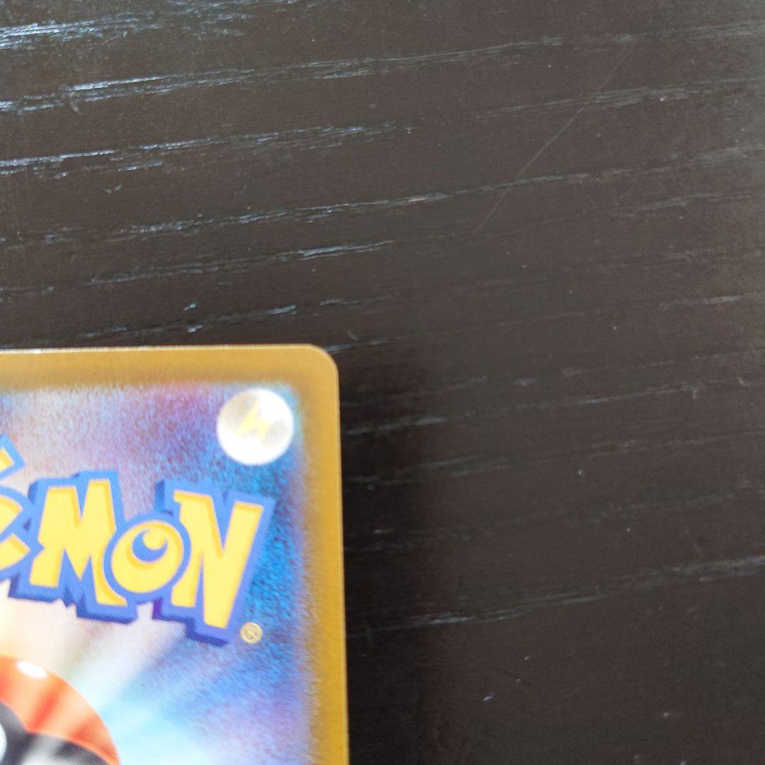 ゼクロムex SAR　ポケモンカード　ブラックボルト
