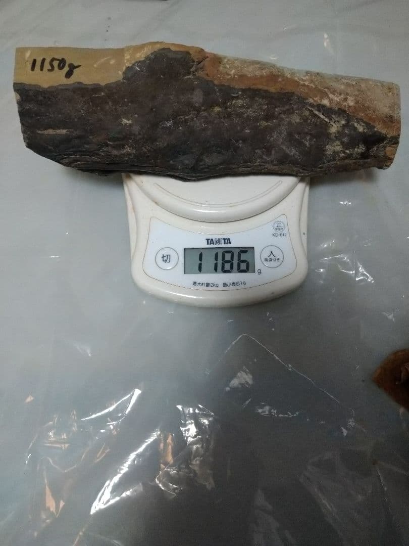 天然砥石 1186g 　検索　砥石　合砥　内曇