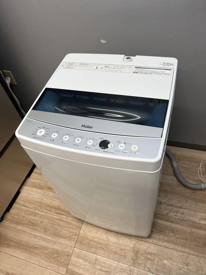 Haier ハイアール 洗濯機分解洗浄済み　✨✨7.0g  2020年製