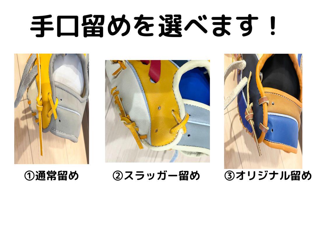 よー様専用！湯もみ型つけ済み ！【DLスポーツ 限定レイボー