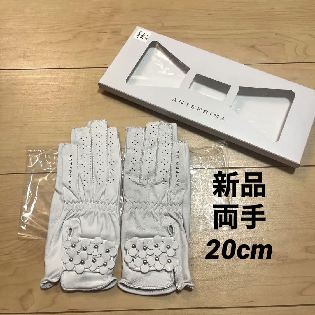 新品ANTEPRIMA ゴルフ レザー グローブ ネイルスルー 20cm