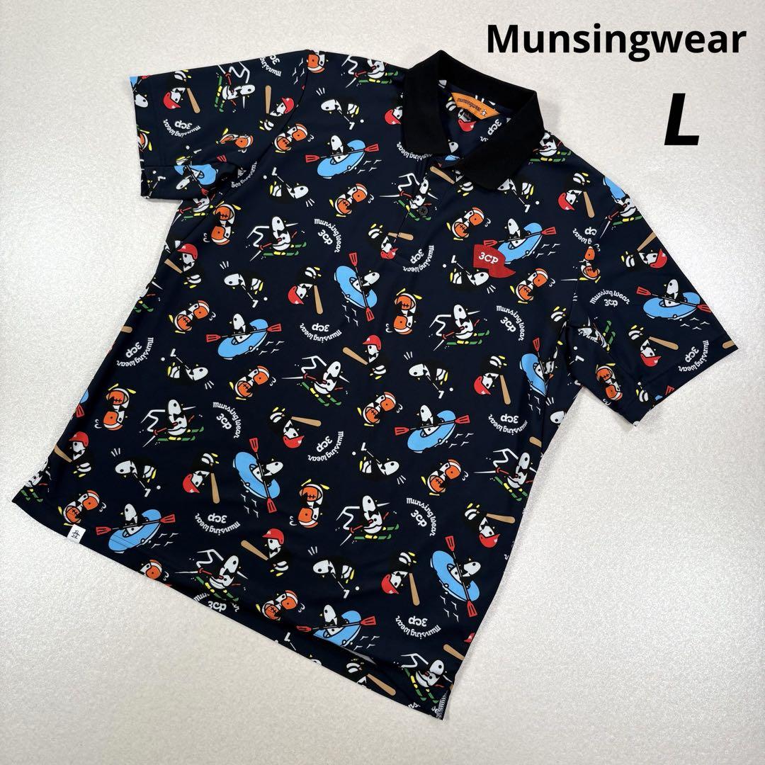 Munsingwear ネイビー ポロシャツ LL - メルカリ