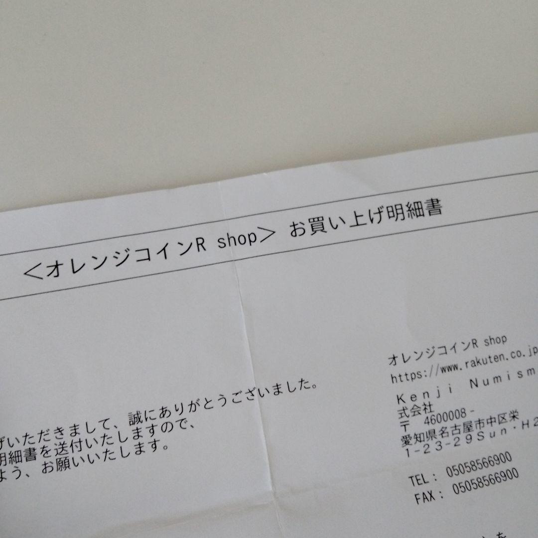 カナダ　メイプルリーフ銀貨　1オンス　正規品　コイン　2020年