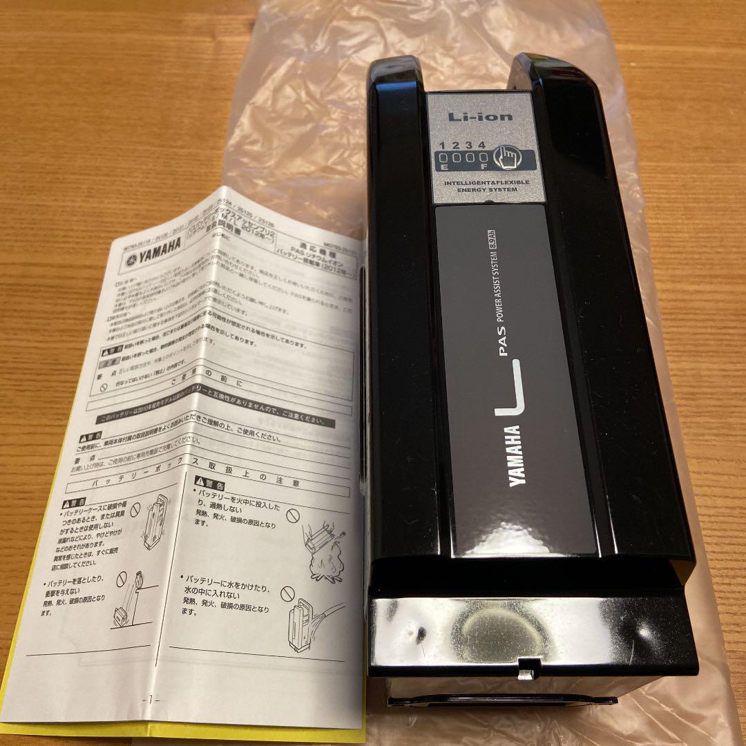 憧れ ヤマハ 電動自転車バッテリー 未使用品 8.9Ah その他 スポーツ・レジャー¥12,600-dawajen.bh 憧れ ヤマハ 電動自転車バッテリー 未使用品 8.9Ah その他 スポーツ・レジャー¥12,600-dawajen.bh